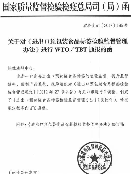 为什么要贴中文背标